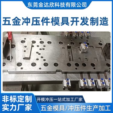 匠心鑄就品質(zhì)，創(chuàng)新驅(qū)動(dòng)未來(lái)——江門(mén)市量源金屬制品的五金產(chǎn)品研發(fā)之路