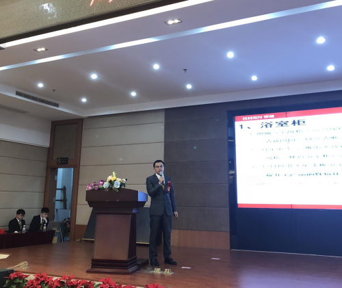輝煌衛(wèi)浴2018年度營(yíng)銷(xiāo)峰會(huì)圓滿(mǎn)落幕，五金產(chǎn)品研發(fā)引領(lǐng)行業(yè)新潮流